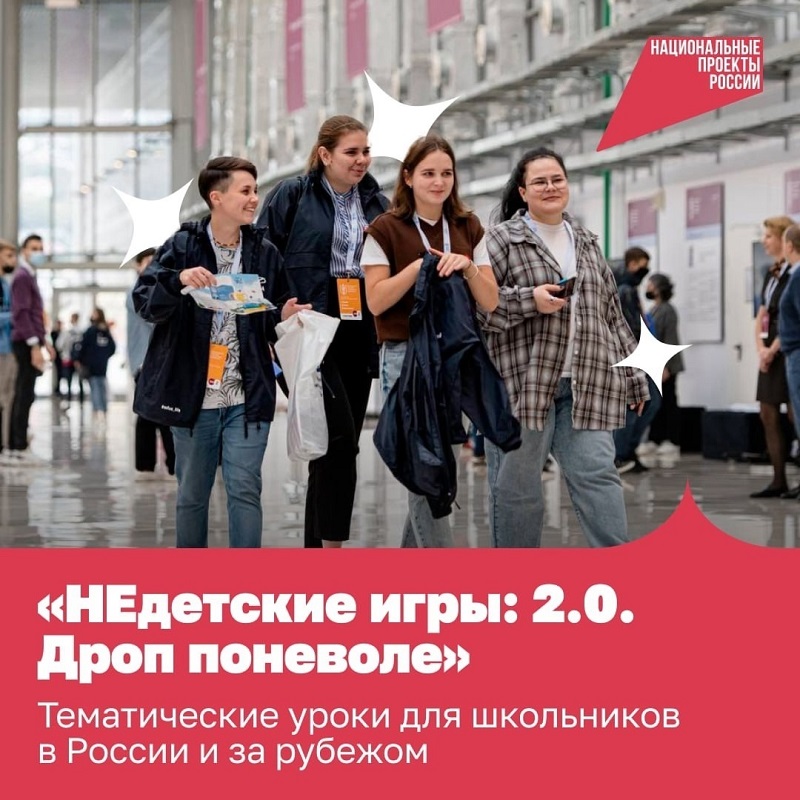 V Международная олимпиада безопасности.