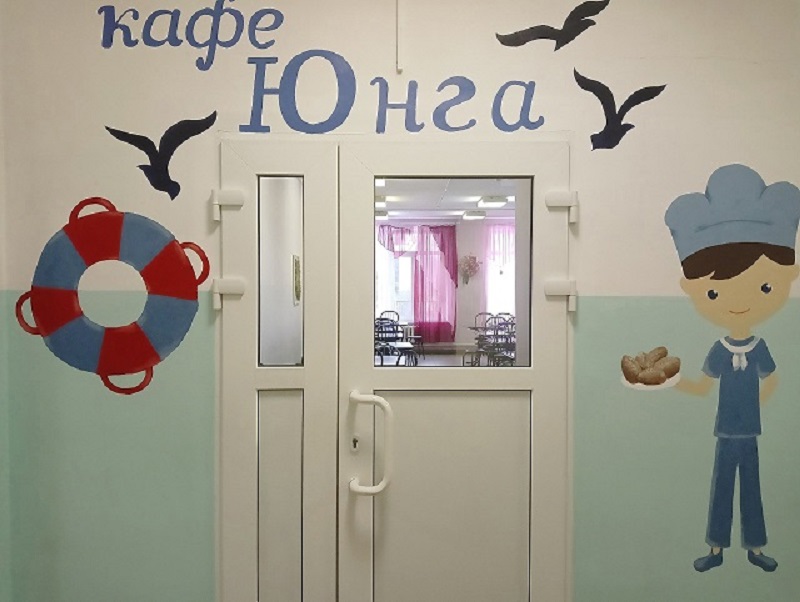 столовая начальной школы.